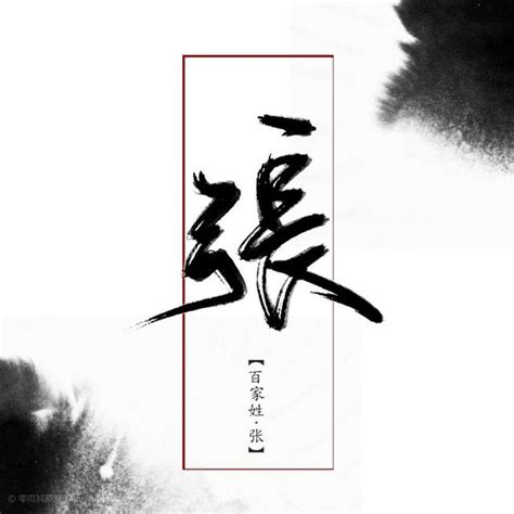 蘊 名字|蘊開頭的名字